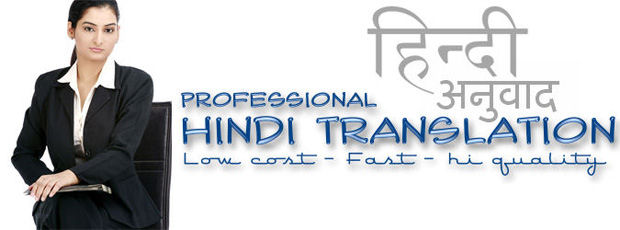 Hindi Translation Services By Invida Solutions India Low Cost